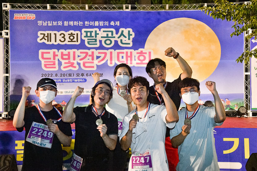 [달빛걷기 이모저모-포토뉴스] 왔노라 걸었노라 행복했노라!