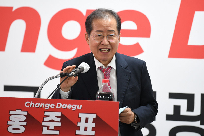 홍준표 대구시장 어르신 대중교통 무료화는 최소한의 예의