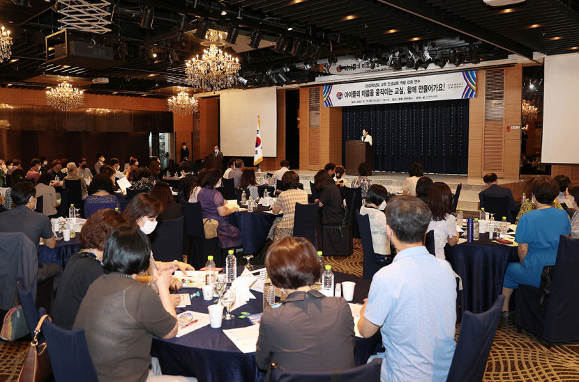 아이들 마음을 움직이는 교실 함께 만들어요