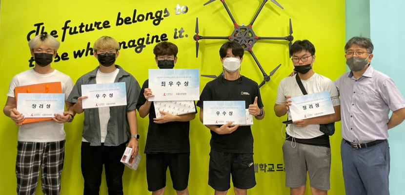 드론경진대회