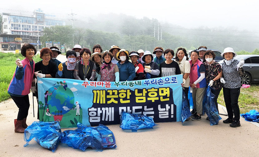 안동시 남후면 행정복지센터, 유원지 환경 정화 활동