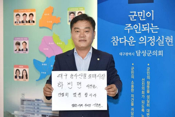 신동윤