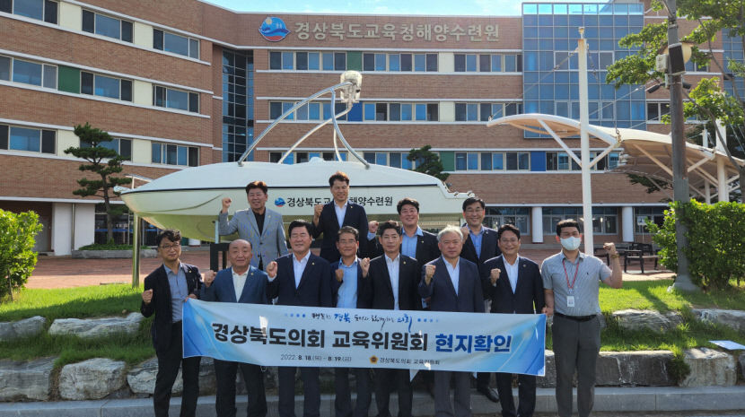 경북도의회 행복위·교육위, 비회기 기간 현장 방문 통한 적극 의정활동 눈길