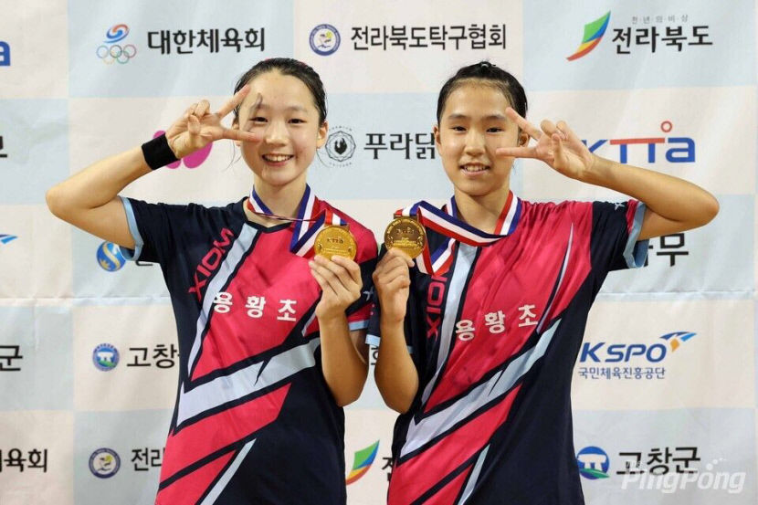 경주 용황초등 탁구부, 전국 남녀 학생 탁구대회 여자초등부 단체전, 복식 우승
