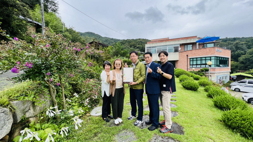 구미시 제1호 민간정원 행복한 정원 지정