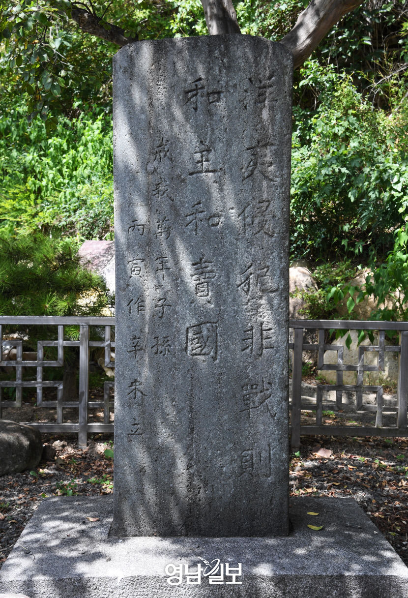 [골목부터 바닷길까지, 포항 힐링로드 .9] 장기읍성…山海 벽으로 막힌 오지 외로이 지키는 천년 古城