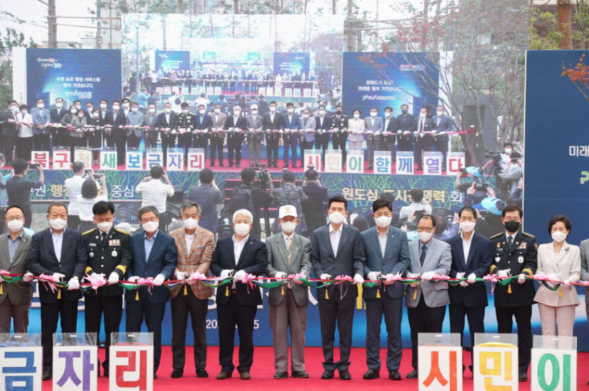 포항 구도심 재생 신호탄…포항 북구청 신청사 개청