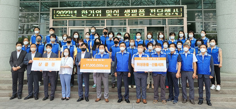 대구서부범죄피해자지원센터, 피해 가정에 생필품 전달