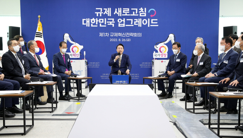 대구 로봇전문기업 아진엑스텍에서 규제혁신 다짐한 尹…기업위한 규제혁신 적극추진