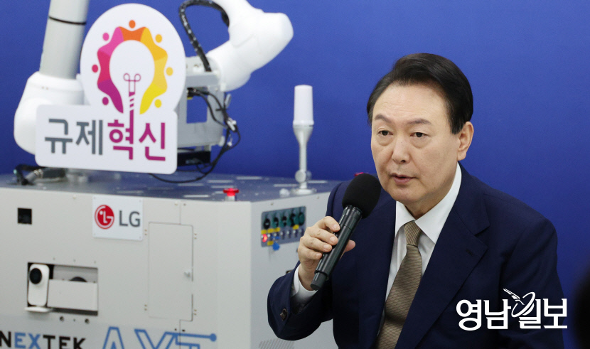 [포토뉴스] 제1차 규제혁신전략회의 참석한 윤석열 대통령