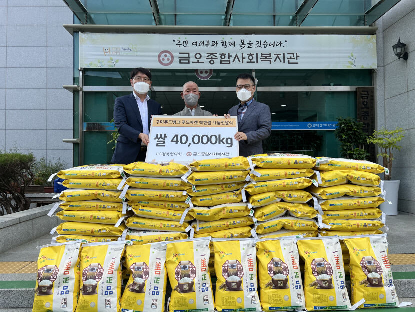구미 브랜드 쌀 팔아주기 운동, 20일 만에 10억원 판매 이후 제자리 걸음