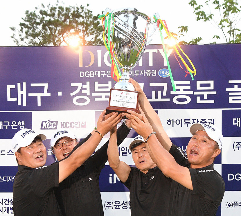 2전3기 대구공고, 대구경북 고교동문 골프대회 우승