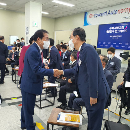 尹 대구 온 날,공식일정 시작 전 반짝 화두 된 대구 취수원 이전 군위 대구편입