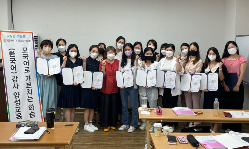 경북가족센터, 결혼이민 여성 모국어로 한국어 강사 육성