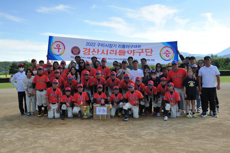 경산시리틀야구단 구미시장기대회도 우승...올해 벌써 3관왕
