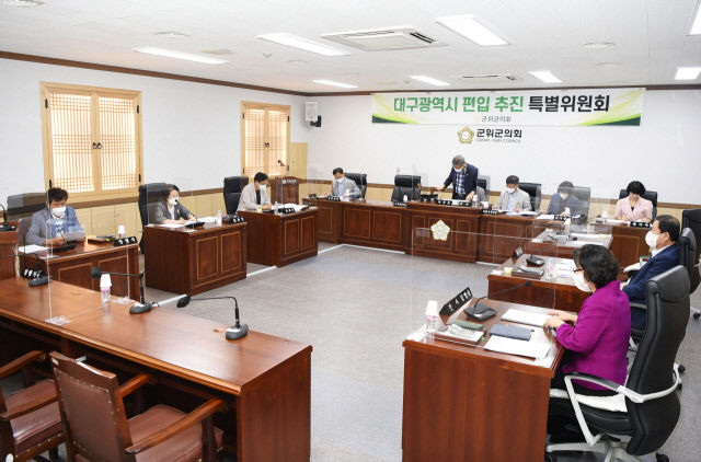 경북 군위군 대구편입 놓고… 군의회·통합신공항 추진위 성명서 발표