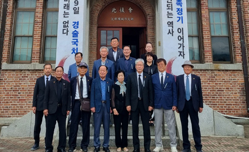잊지 말자 8월29일은 경술국치일