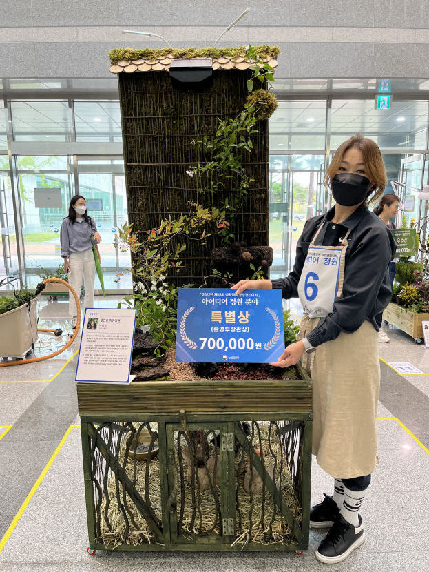 특별상.jpg
