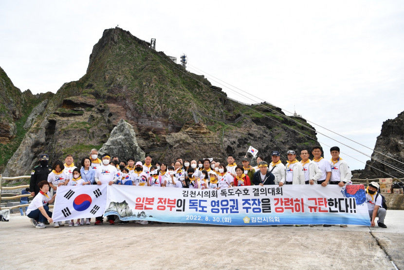 김천시의회, 독도 수호 결의대회