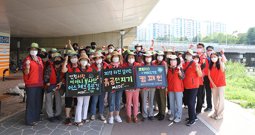 [의료계 소식] 건협 경북지부 우리하천 살리기 캠페인