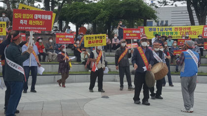 영천 고경,임고면 주민들 풍력발전소 건립 반대 집회