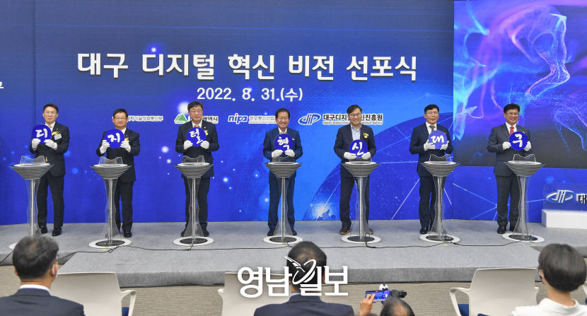 수성알파시티, 판교 맞먹는 ICT산업 집적지로 키운다
