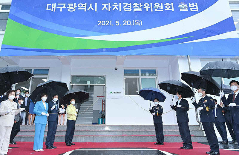 5인 체제로 운영되던 대구 자치경찰위, 우여곡절 끝 7인 완전체로 재정비