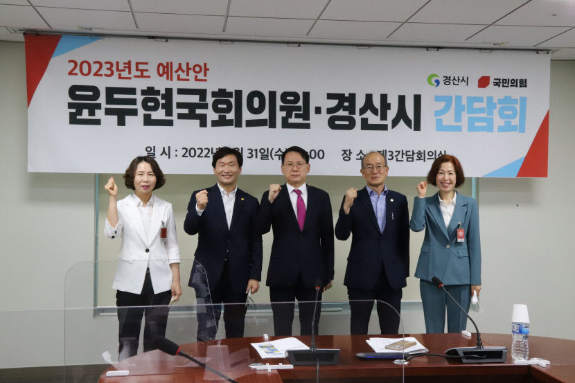 조현일 경산시장 지식산업지구 아웃렛 유치 총력전