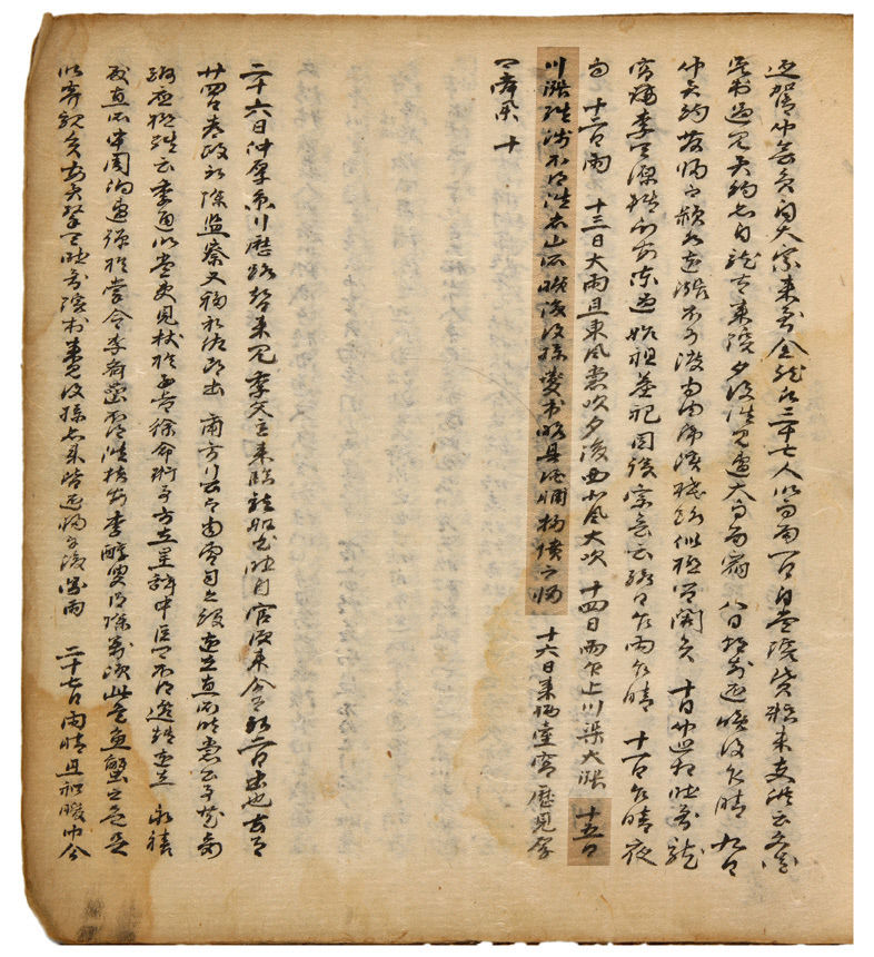 명절 갈등 제로, 조선 시대 양반가의 풍경에 그 해답이 있다