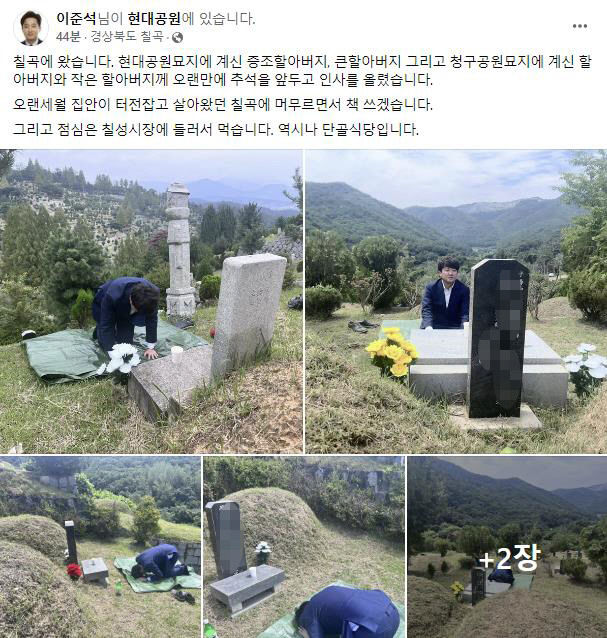 국정쇄신 와중에 尹 방문·이준석 재기의 전초기지…다시 정치적 요충지 떠오른 TK