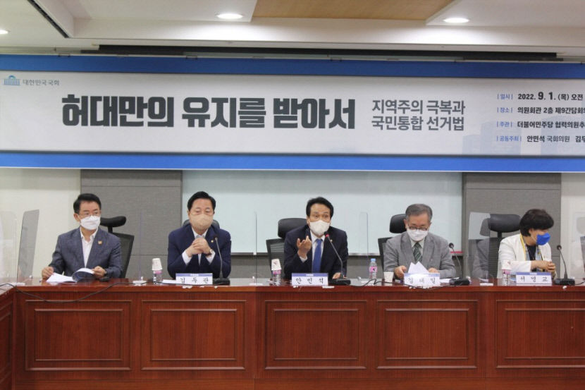 민주당 허대만 유지 받들어 지역주의 극복 선거법 추진…권역별 비례대표제 허대만법 발의도