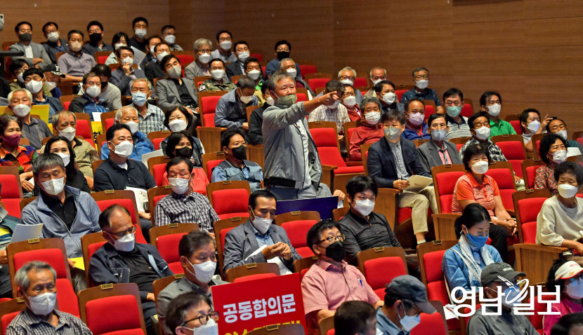 [포토뉴스] 의성군 대구경북 통합신공항 기본계획 설명회