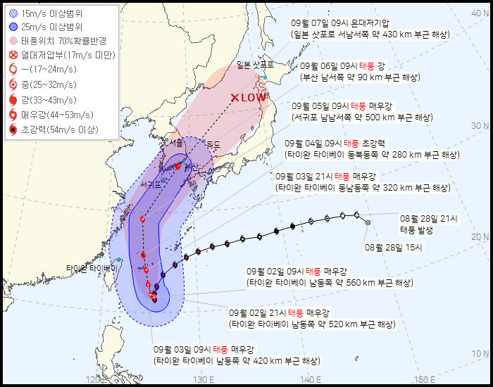 대구·경북도 태풍 힌남노 영향권…관계당국 긴장