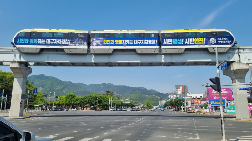 태풍 힌남노 북상 소식에 도시철도·고속철도 대비책 마련 나서