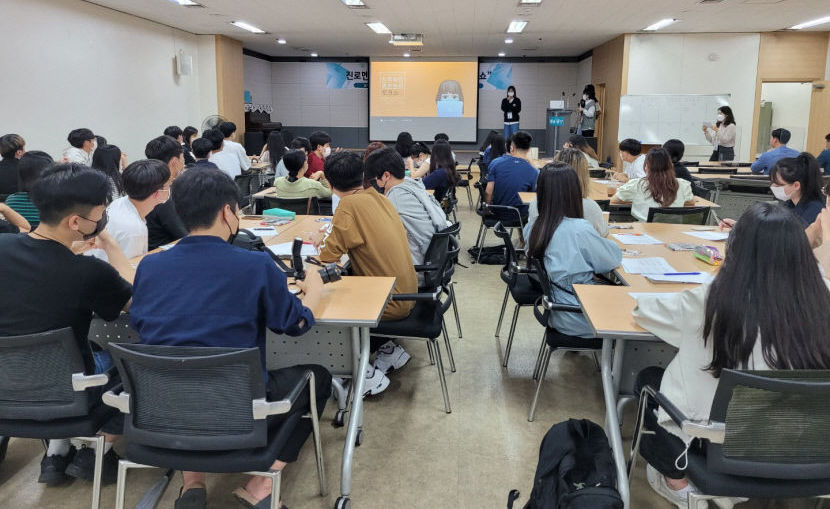 MBTI와 진로는 관계가 있을까...희망인재 멘토-멘티 토크쇼