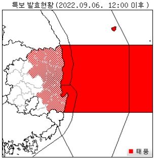 대구와 의성 예천 문경 상주 김천 칠곡 성주 고령 청도 군위 경산 구미 태풍경보 낮12시 기해 해제