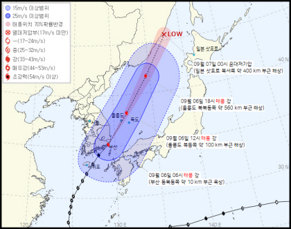 태풍 힌남노 오전 7시 대구 최근접…포항경주 시간당 40~80㎜  강한 비