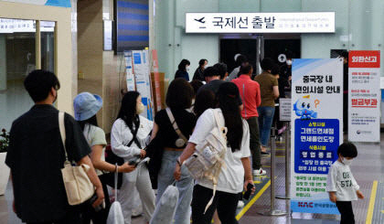 태풍 힌남노로 6일에도 대구공항 일부 노선 결항