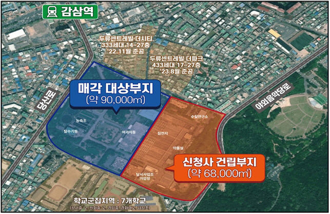 두류정수장 부지 매각 대금으로 신청사 건립, 용도 변경 등 향후 절차에 관심