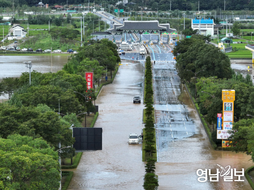 [포토뉴스] 도로가 침수되어 통제되는 경주IC