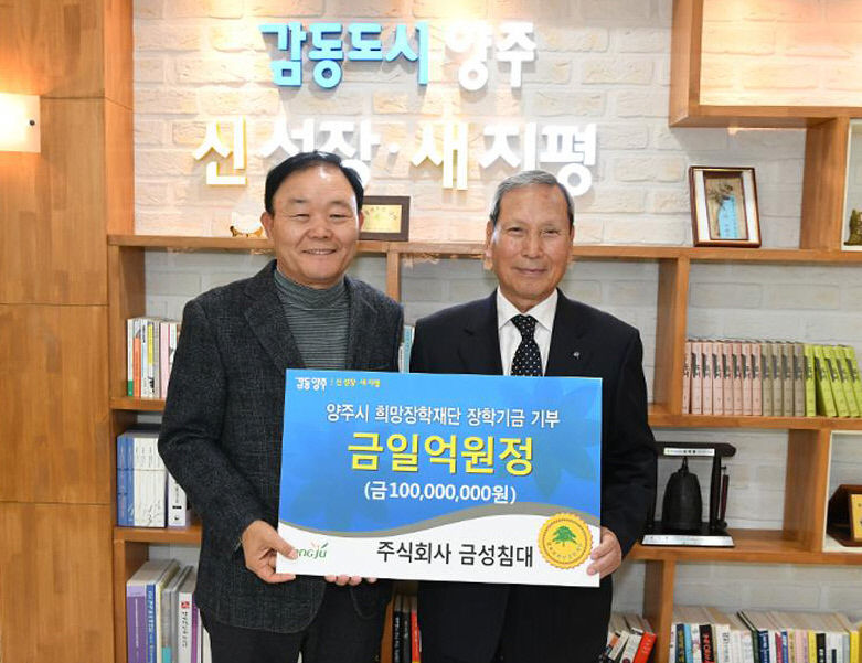 [출향 인사를 찾아서] 깐깐한 침대 만들기 47년, 한국 침대 1세대…금성침대 고중환 대표