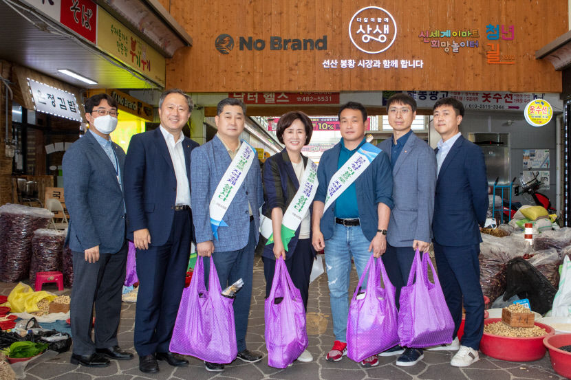 구미시의회, 추석맞이 전통시장 장보기