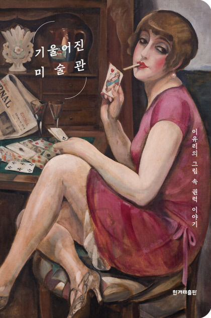표지