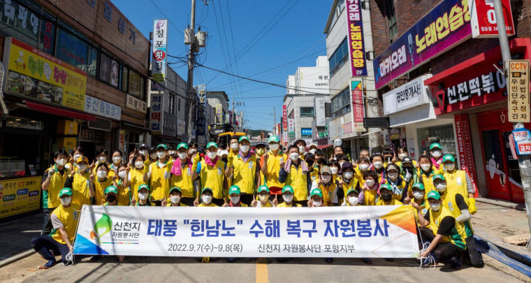 신천지자원봉사단 대구경북연합지부, 태풍 힌남노 피해복구 봉사활동