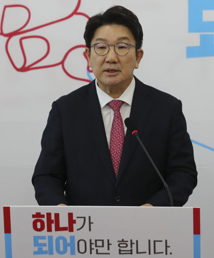 권성동 원내대표, 원내대표직 사퇴 선언