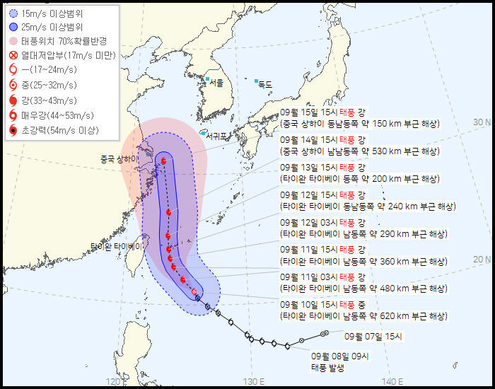 12호 태풍 무이파 북상…우리나라에 영향 줄까?