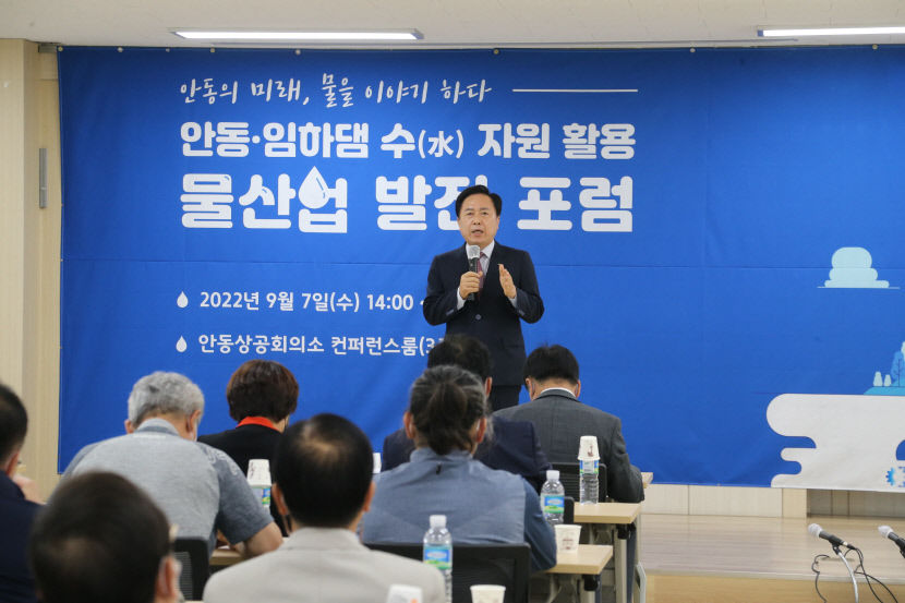 바퀴 달린 시장실 첫 출발…권기창, 물발전 포럼서 질의응답