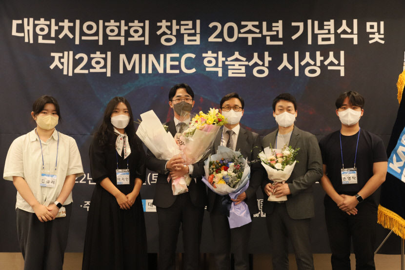 손큰바다 연구교수 대한치의학회 MINEC 학술상 대상 상금 기부
