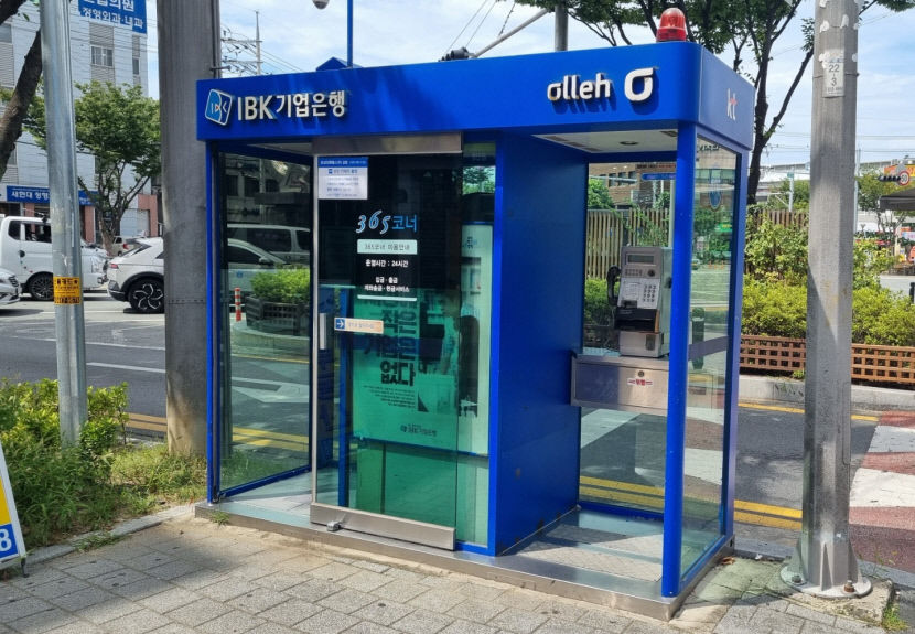 대구에 남은 1천800여대 공중전화, 시대에 맞는 변화 눈길