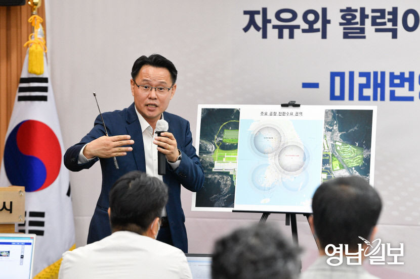 [포토뉴스] 대구시 대구경북통합신공항에 민간항공기 전용 활주로 건설 추진